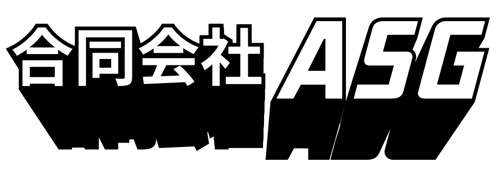 合同会社ASG